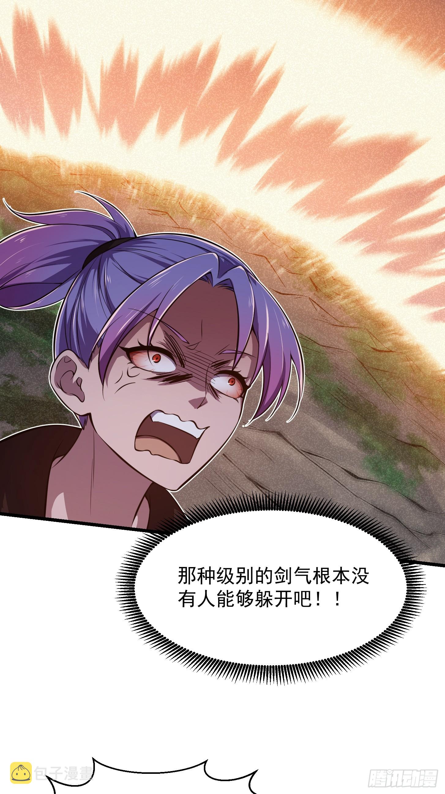 第293话 双刀是吧？我也会13