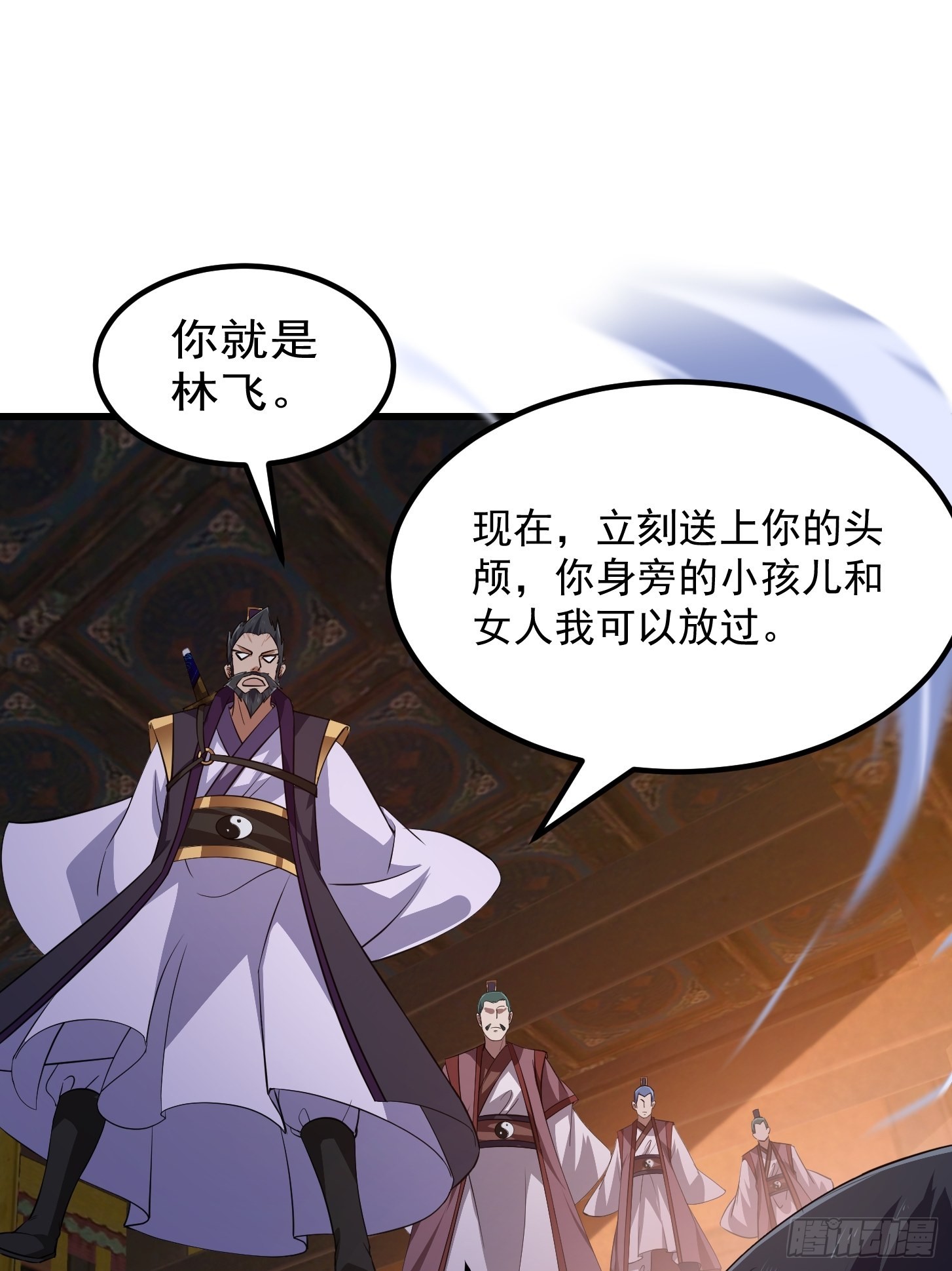 第281话 天师府下的勾当40