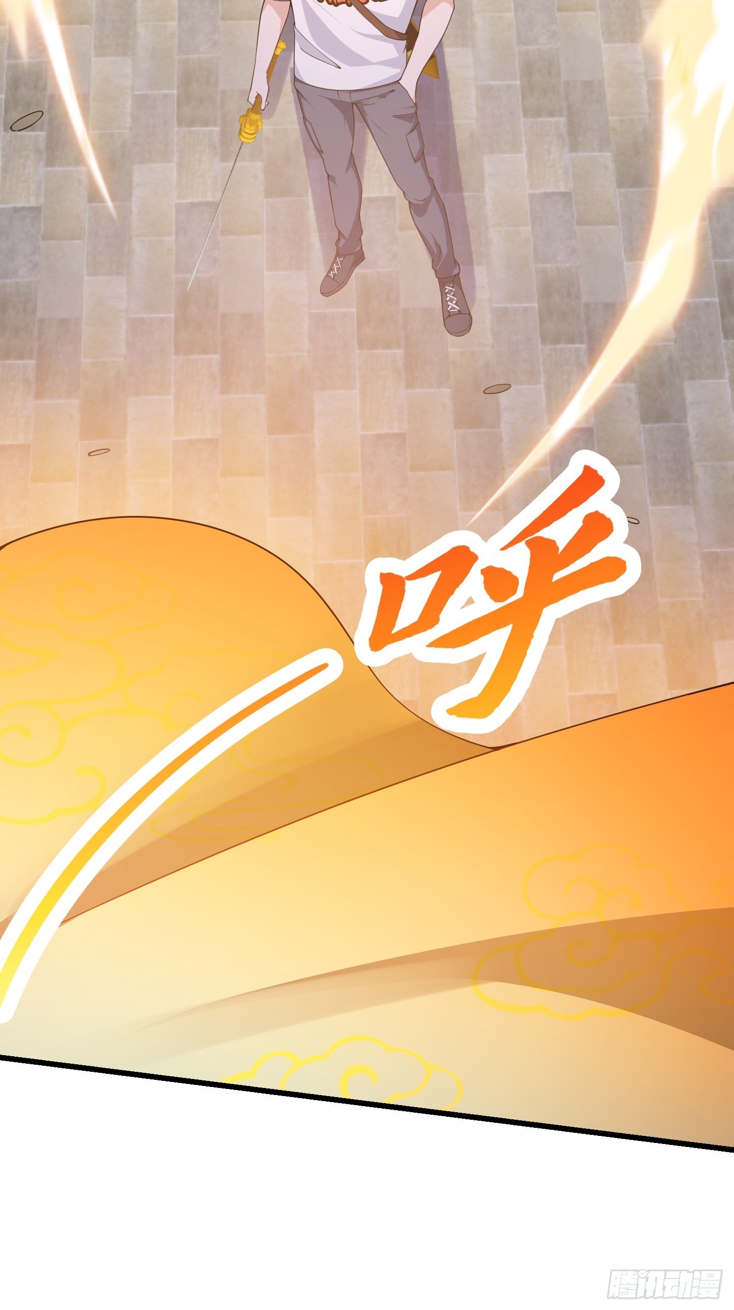 第255话 吾为此界之主！33