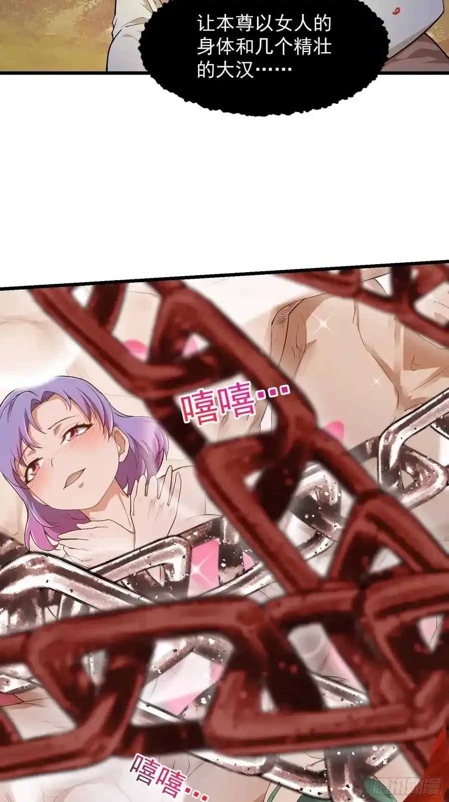 第213话 你照顾着我3