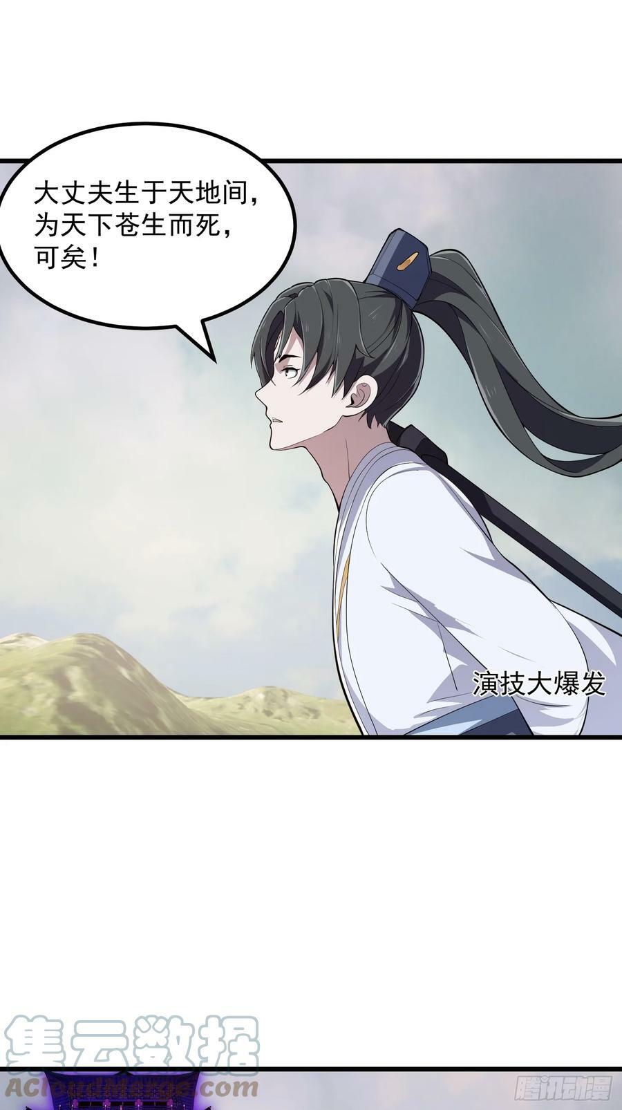 第324话 你先进来！咱们再战16