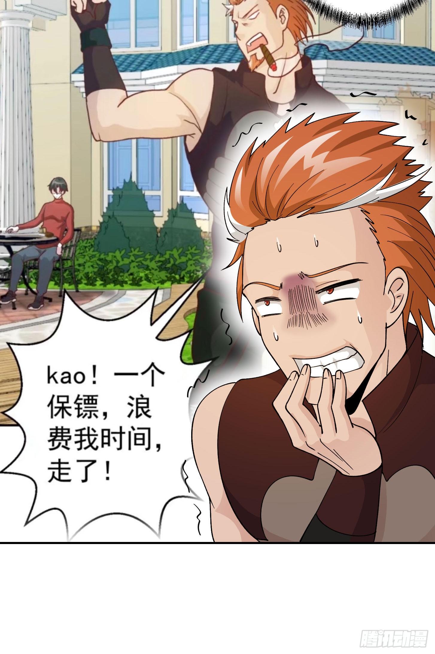 第35话 什么叫做秒杀？20