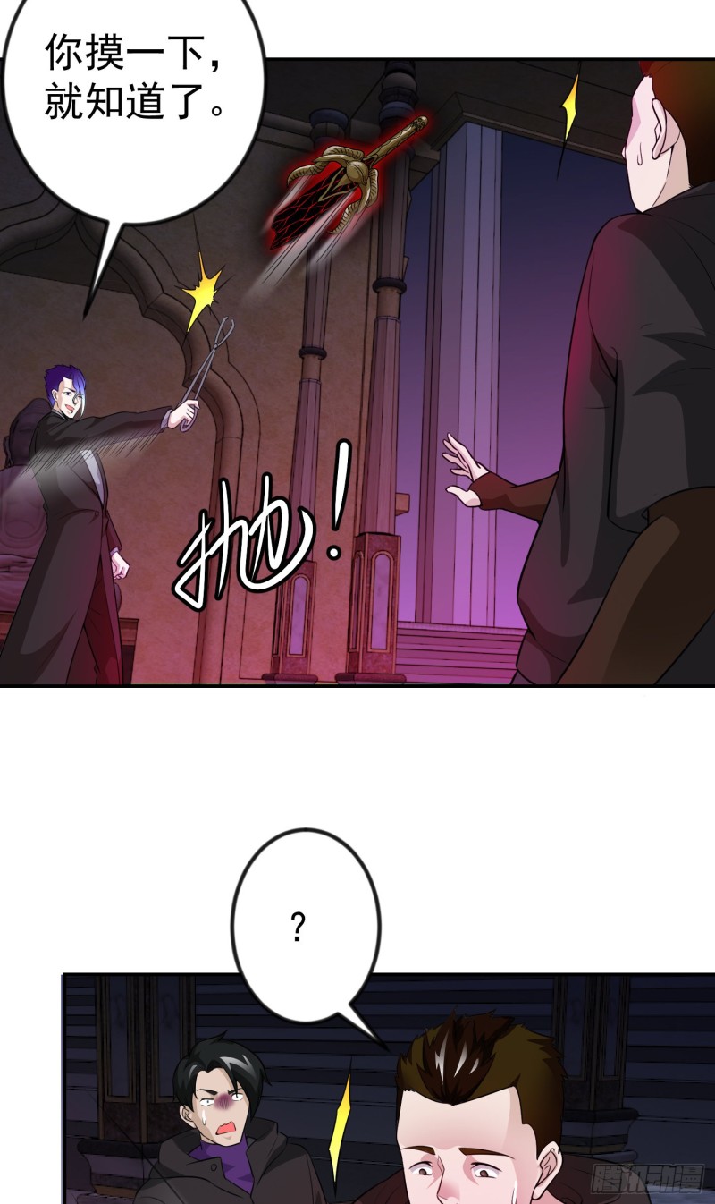 第55话 月薪五千还包吃住！18