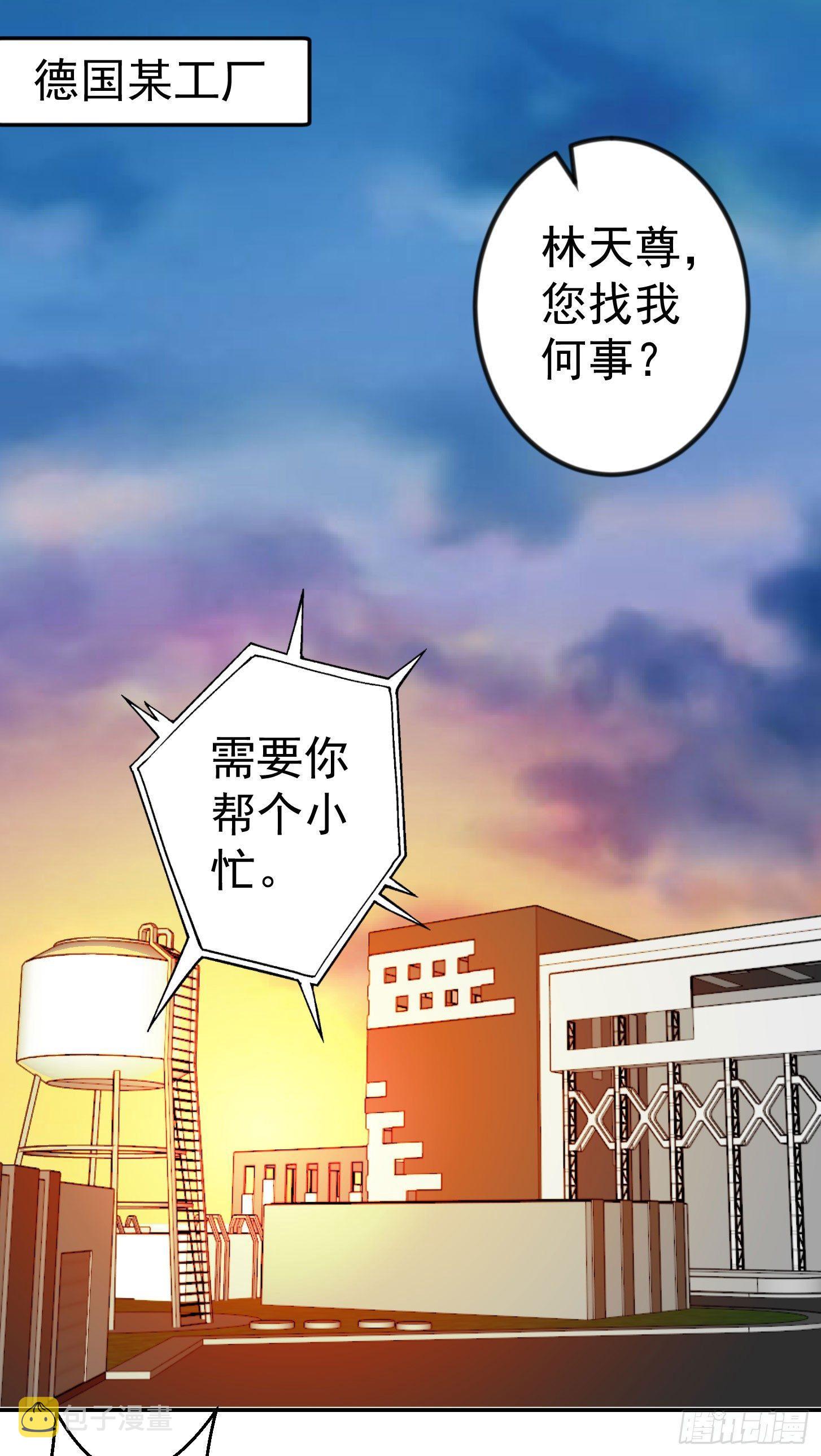 第15话 找上门来被打脸？1