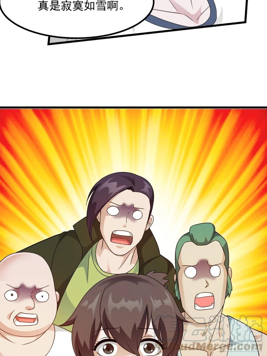 第98话 诶！别扯我裙子呀！？27