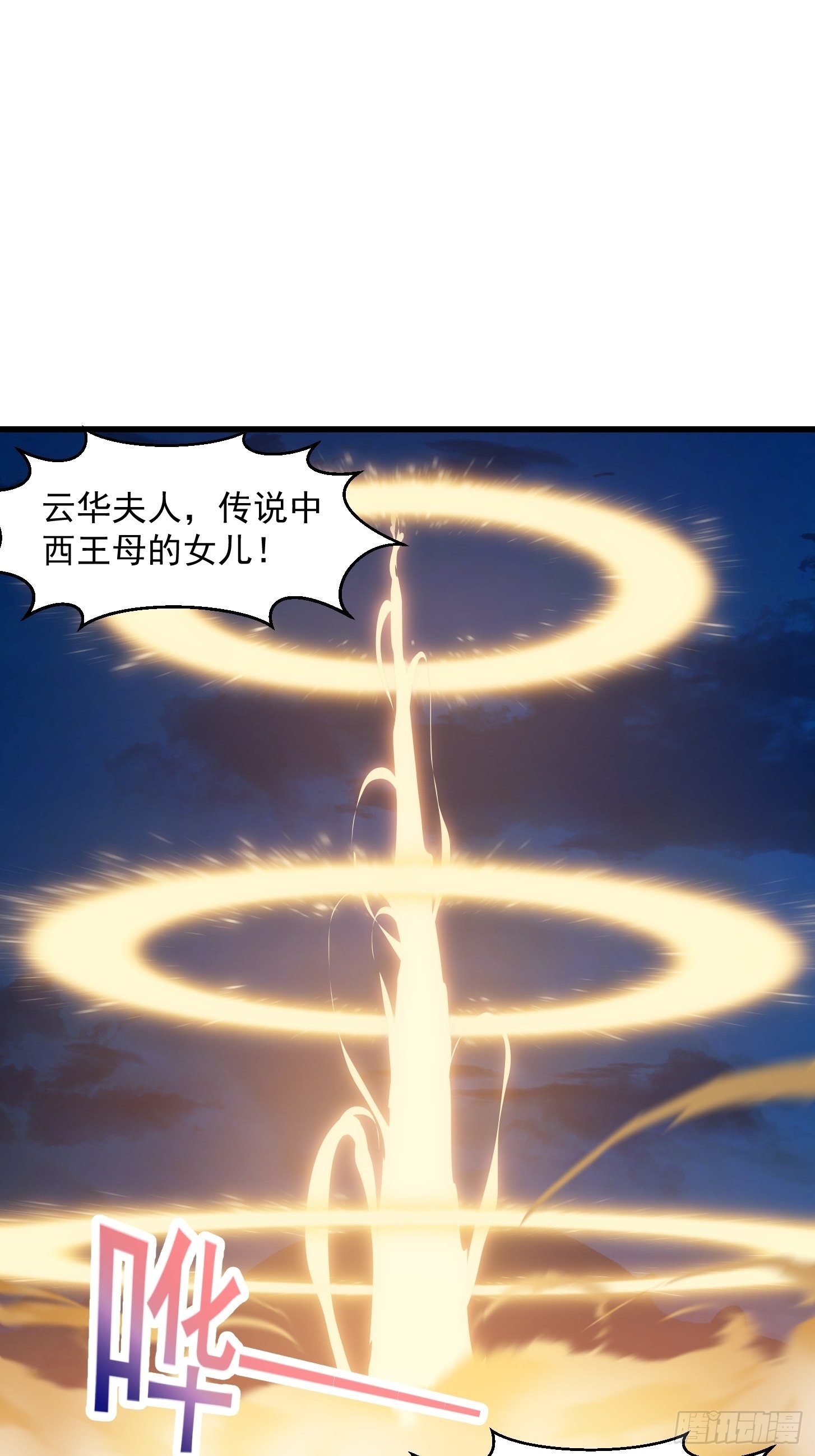 第208话 师尊怎么做这种事？2