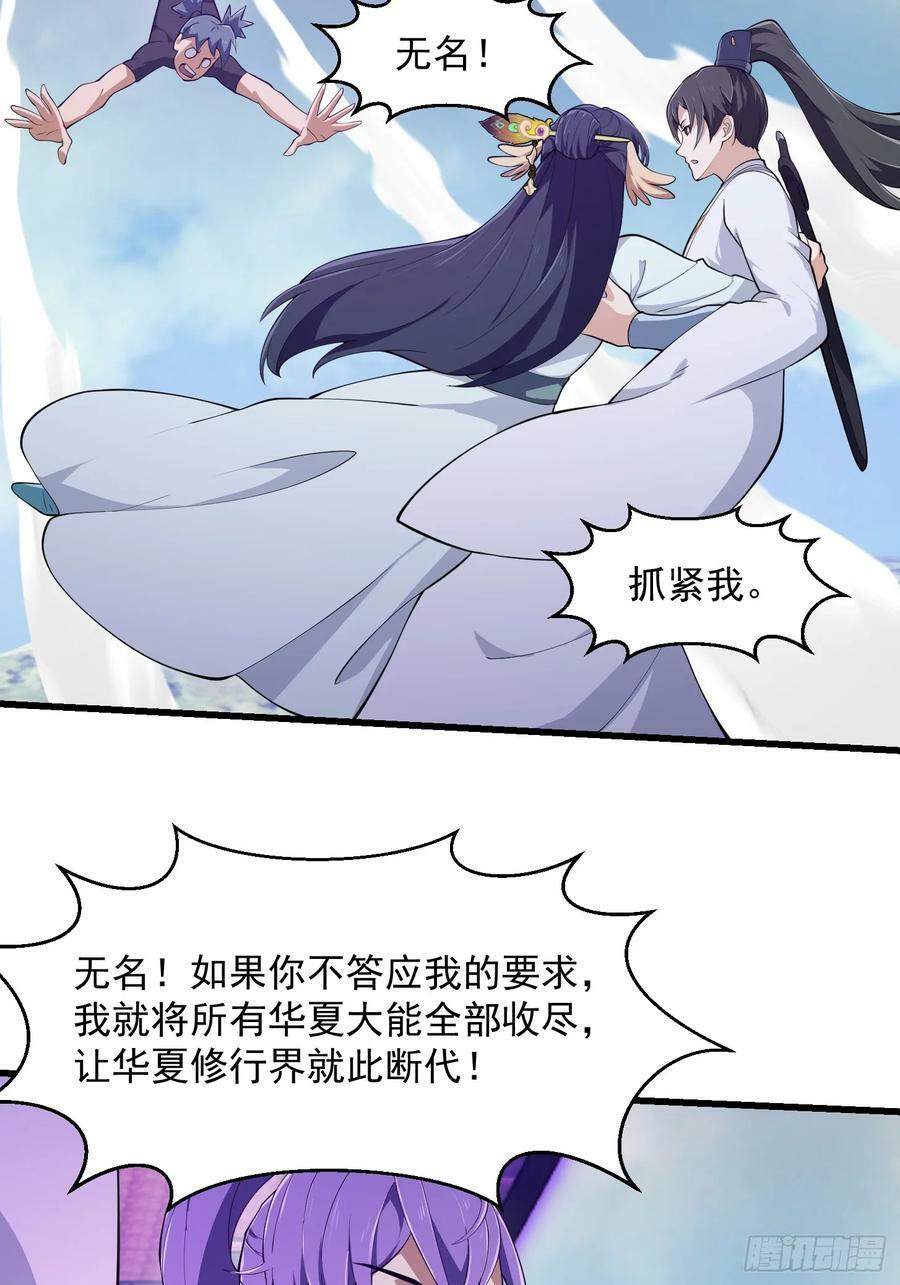第324话 你先进来！咱们再战7