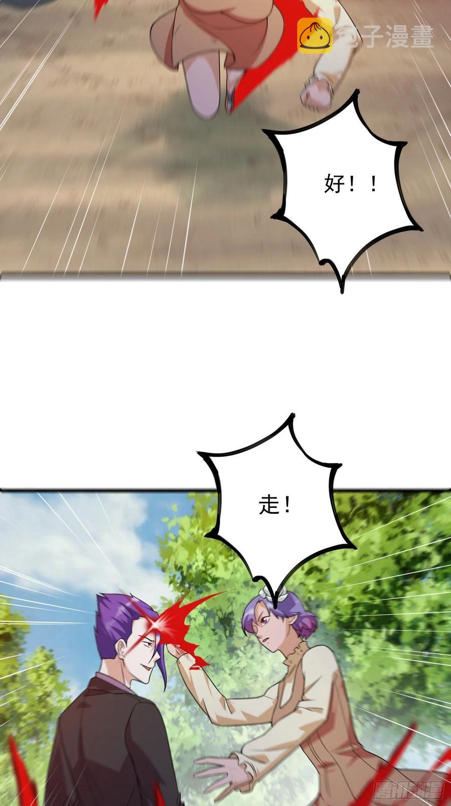 第100话 此刻的惨状19