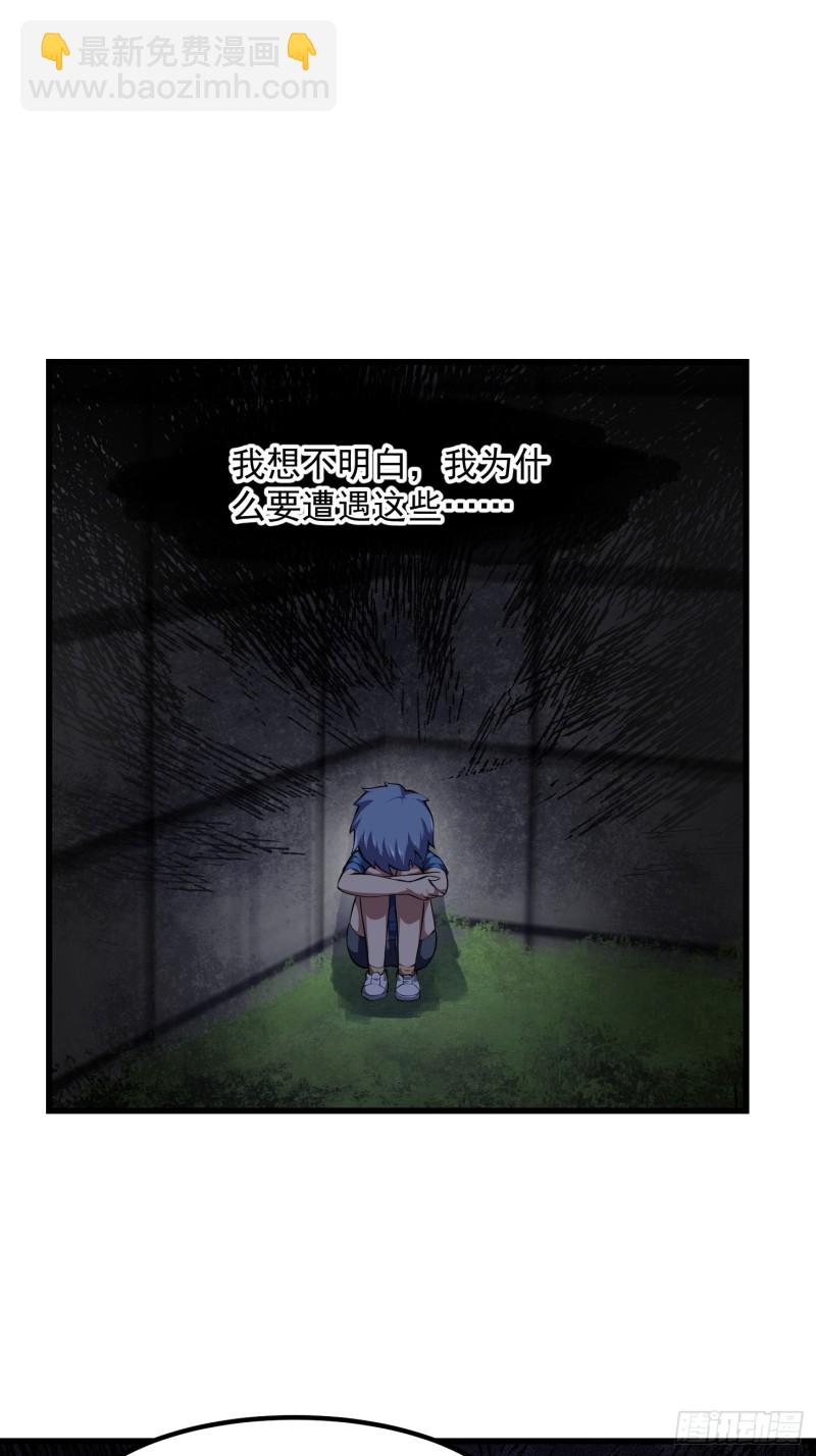 第179话 我要万人畏惧！11