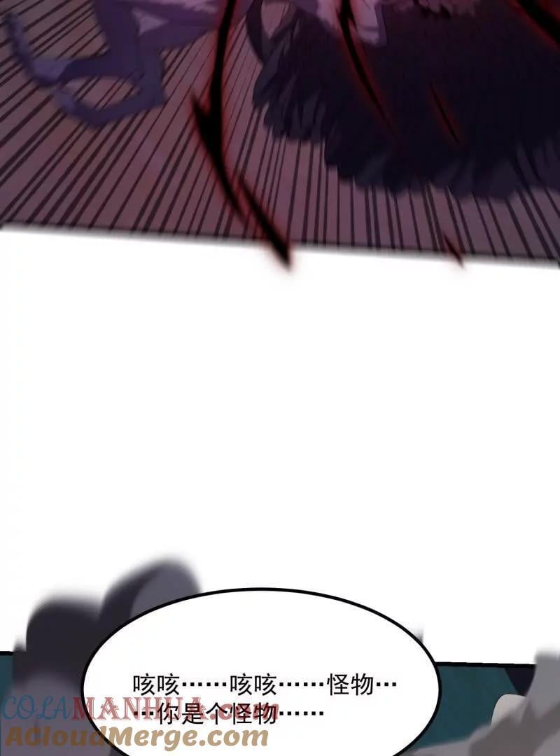 第368话 狼也仗人势？21