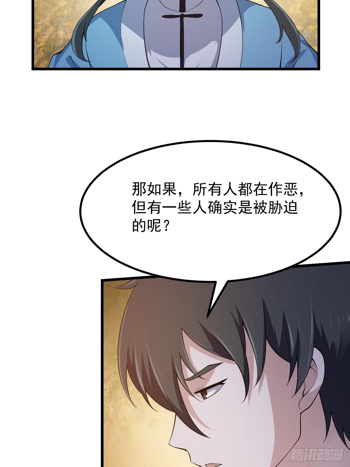 第261话 天师的选择23