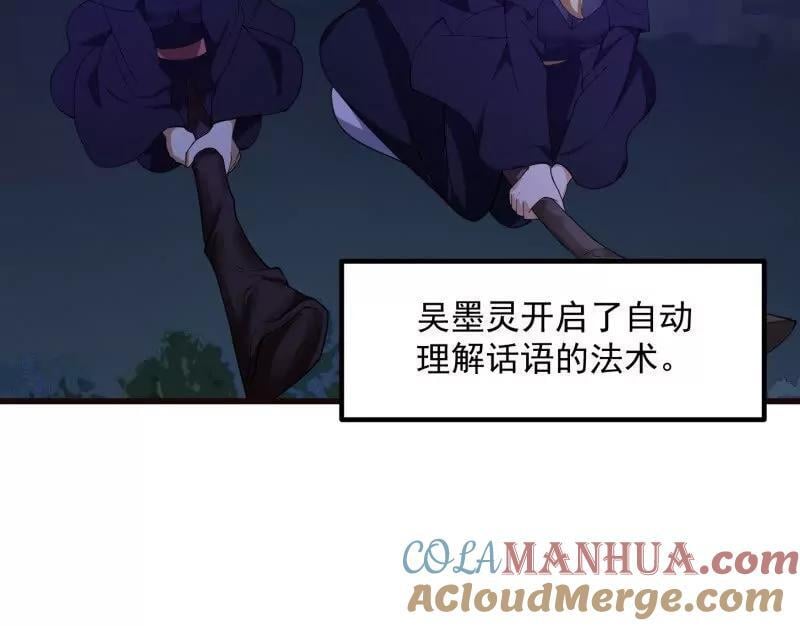 第364话 想想主人会怎么做？12