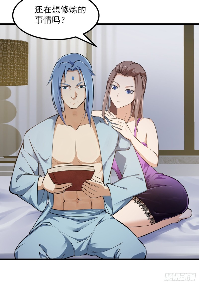 第178话 灭世一剑！21