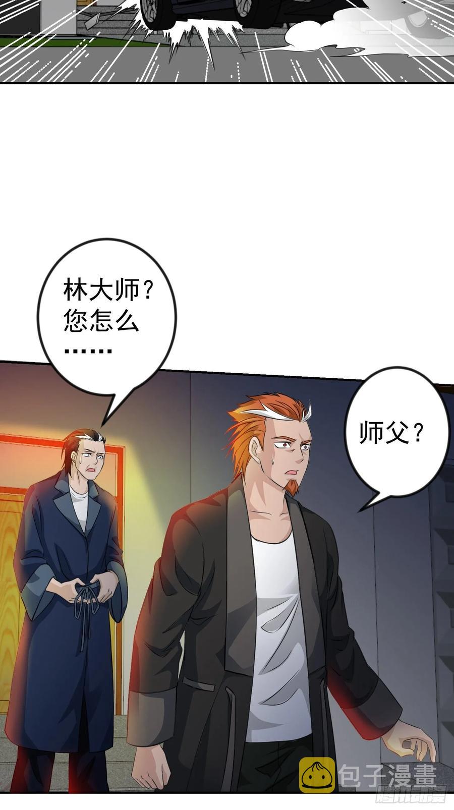 第57话 围观群众黑白无常16