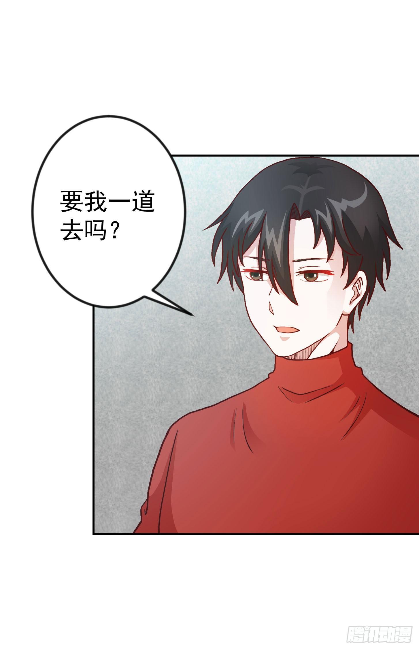 第13话 我好像火了？27