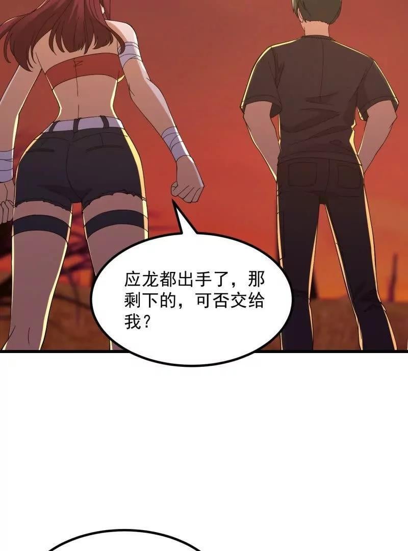 第372话 龙战73
