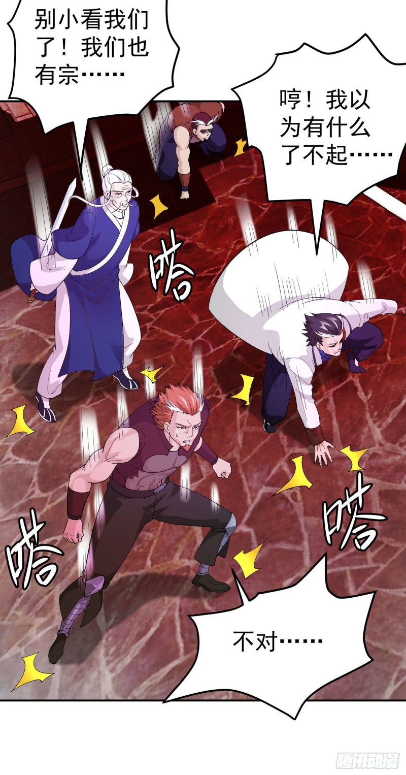 第45话 天好像变红了11