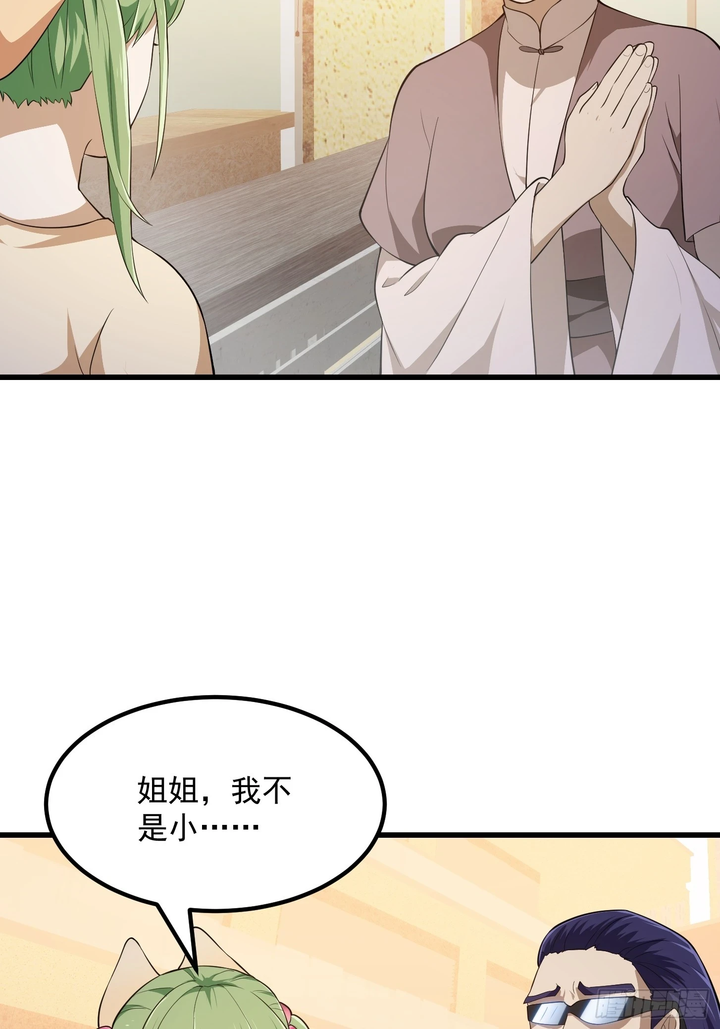 第315话 有人来找茬诶5
