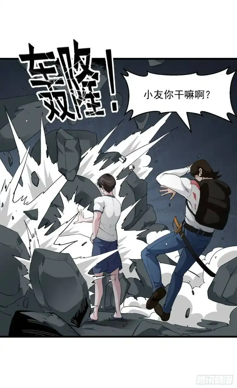 第72话 记得把我腿拍长点~14