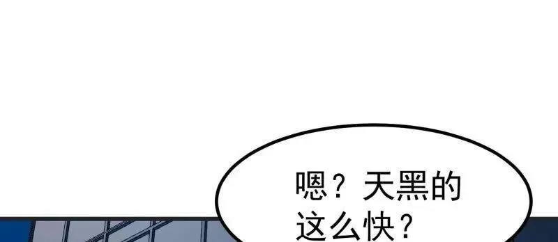 第376话 诅咒与反诅咒41