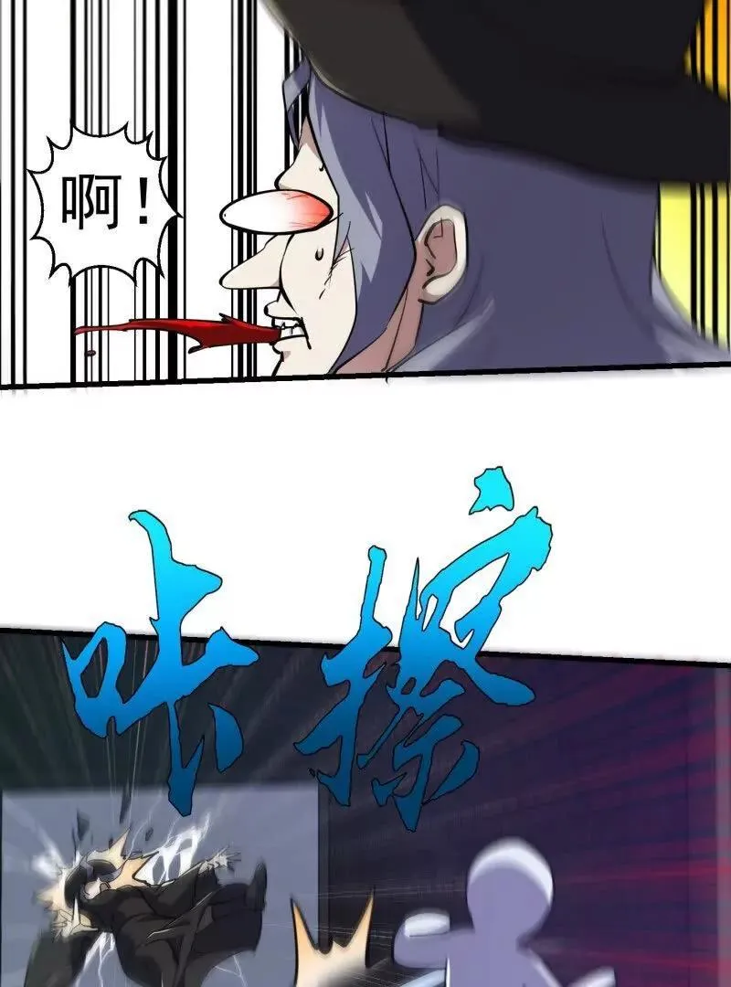 第377话 好帅的小人儿！23