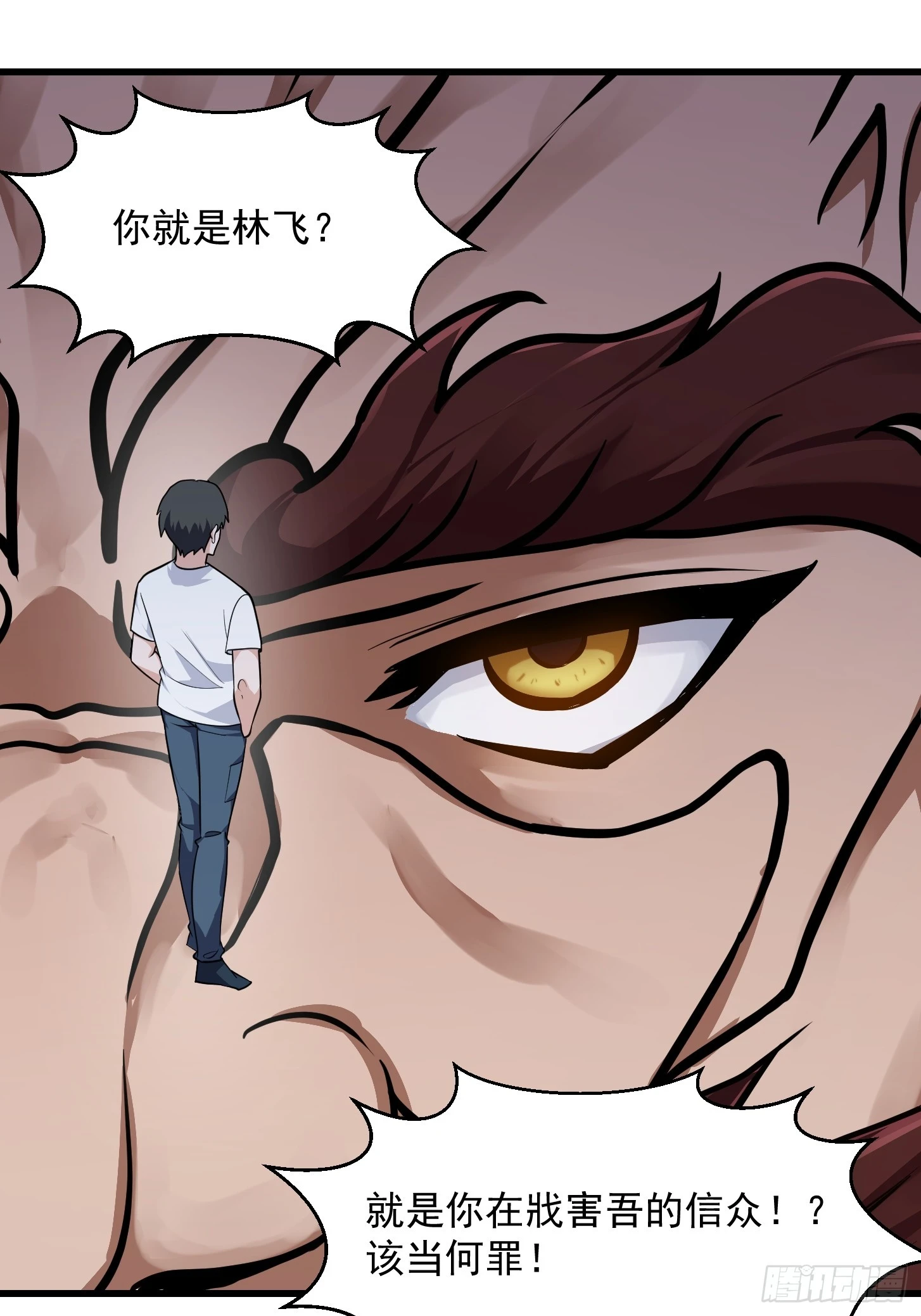 第302话 与神的第一战11