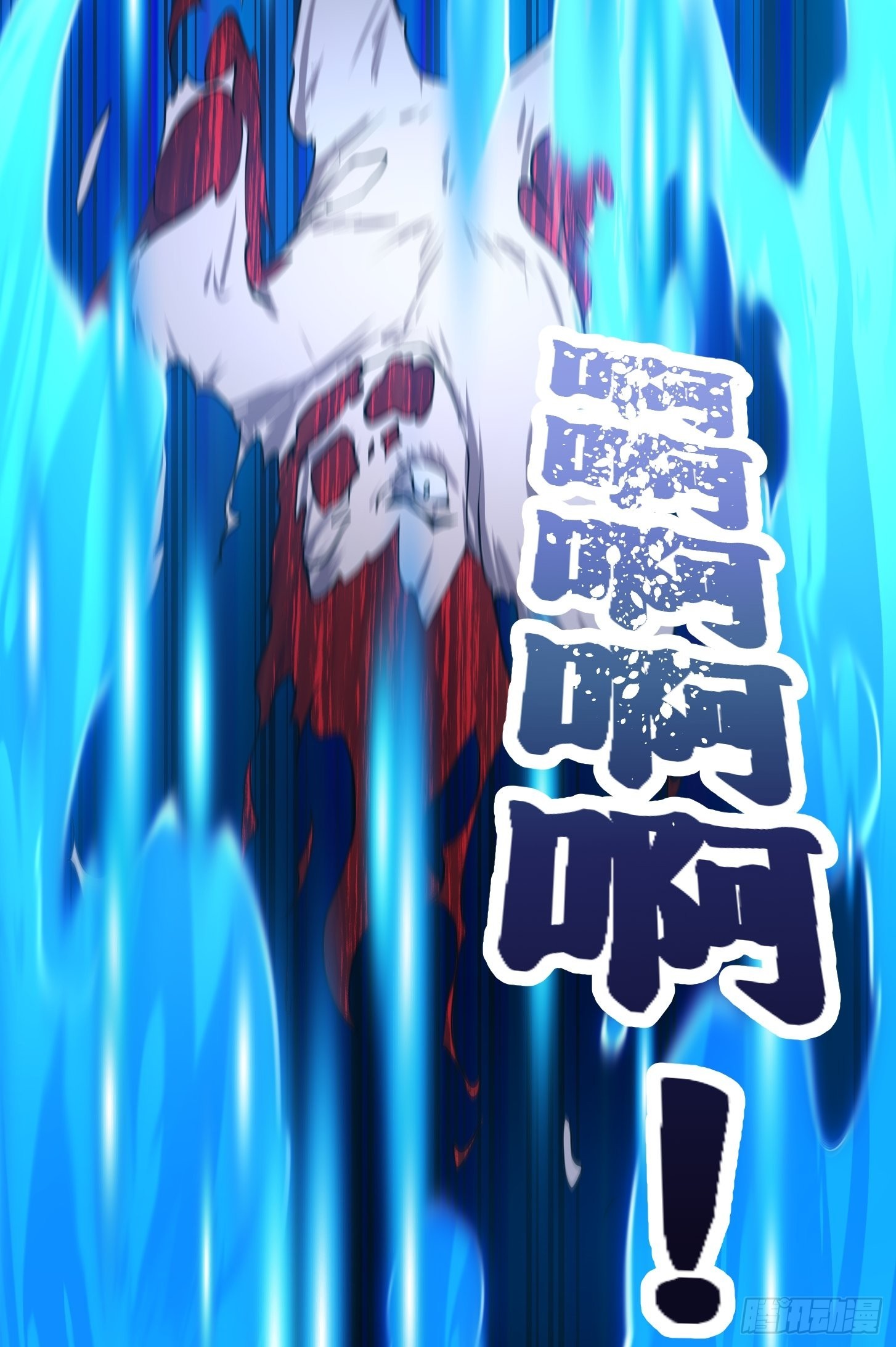 第251话 史上最帅祖师登场39