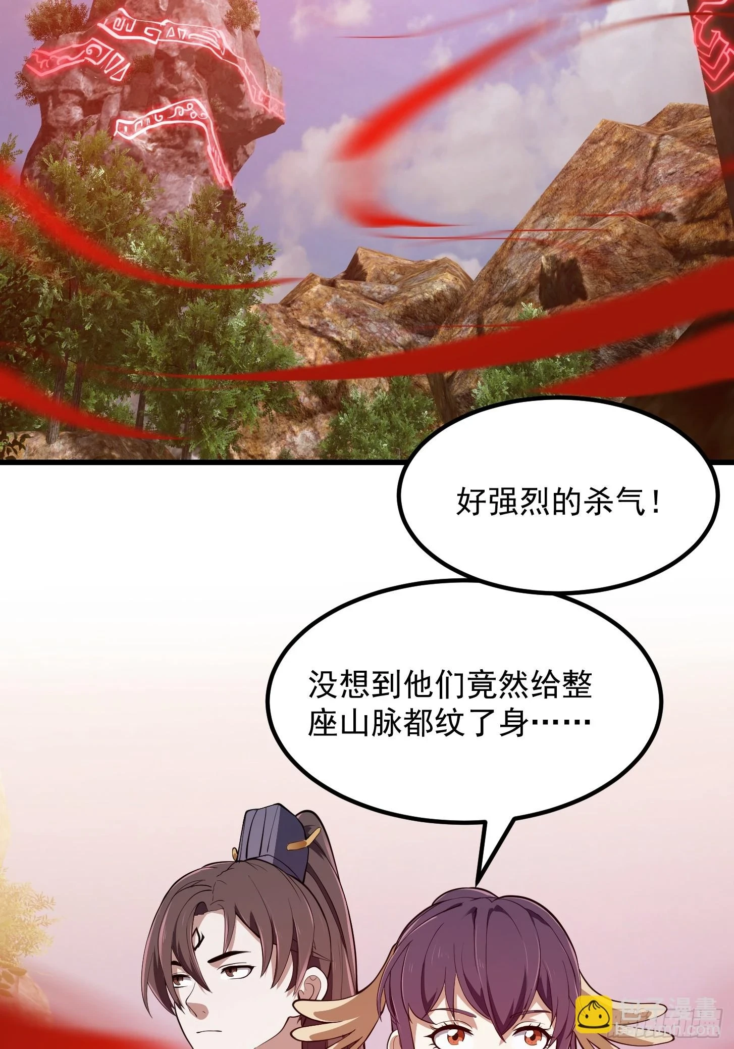 第319话 不读表演系可惜了23