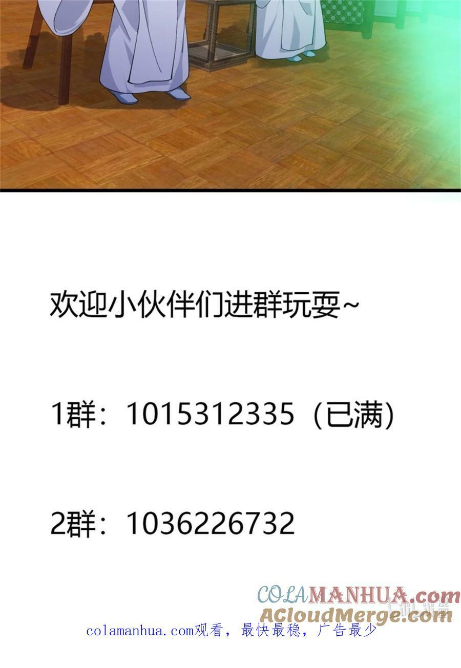 第342话 二狗咬三狗40