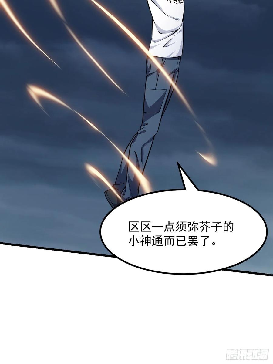第191话 经典小宝贝29