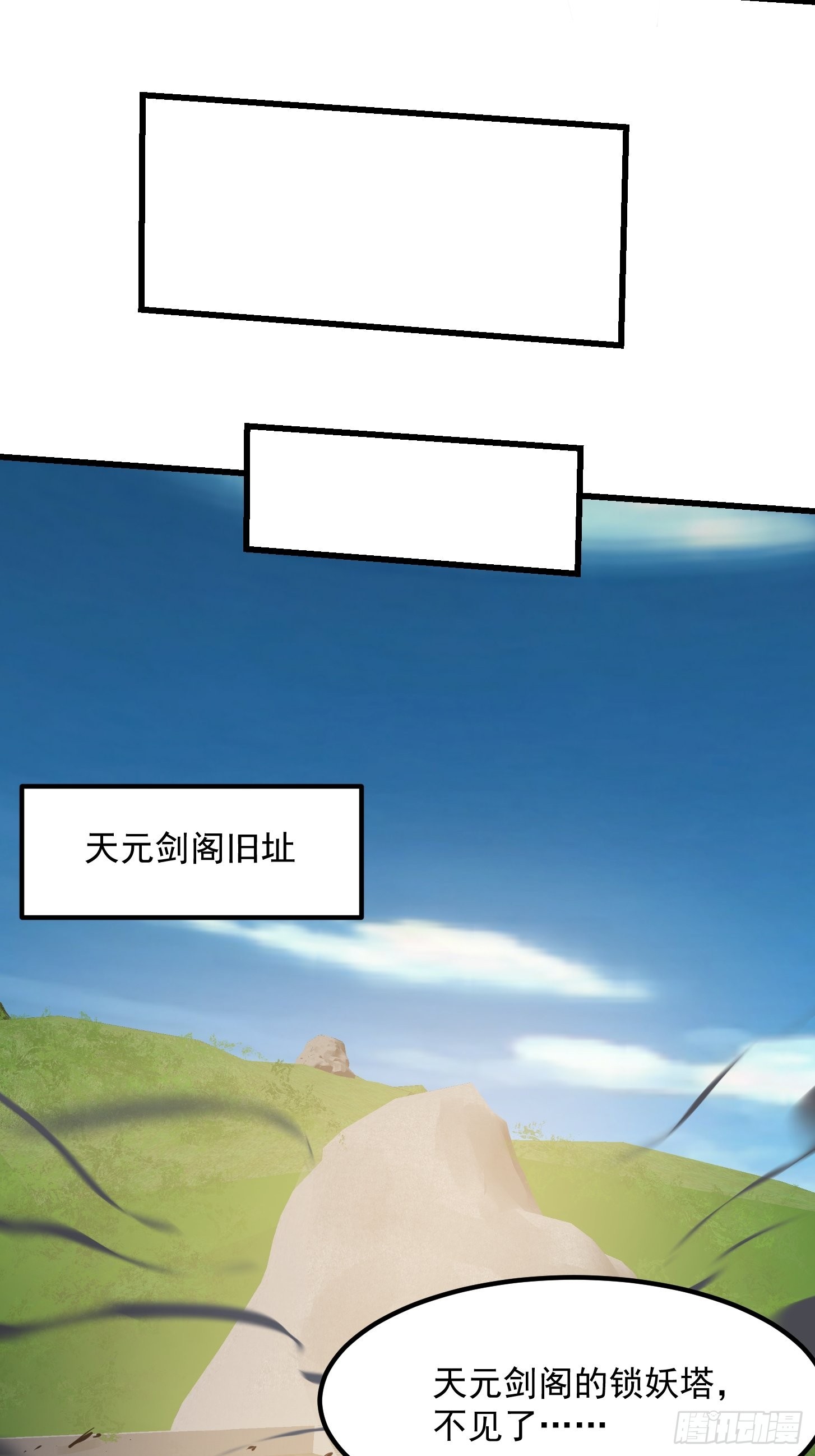 第245话 一定要让他穿上！10