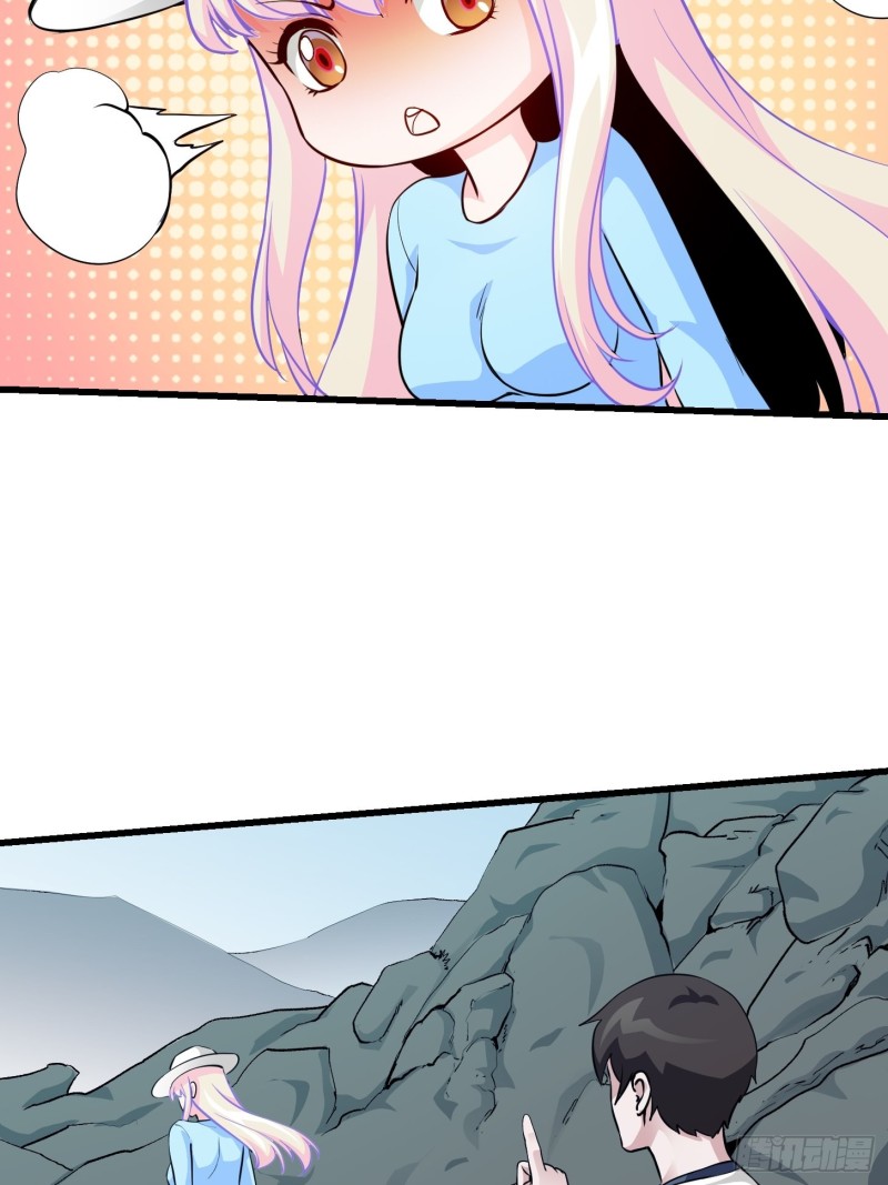 第81话 瑶光吃醋了？26