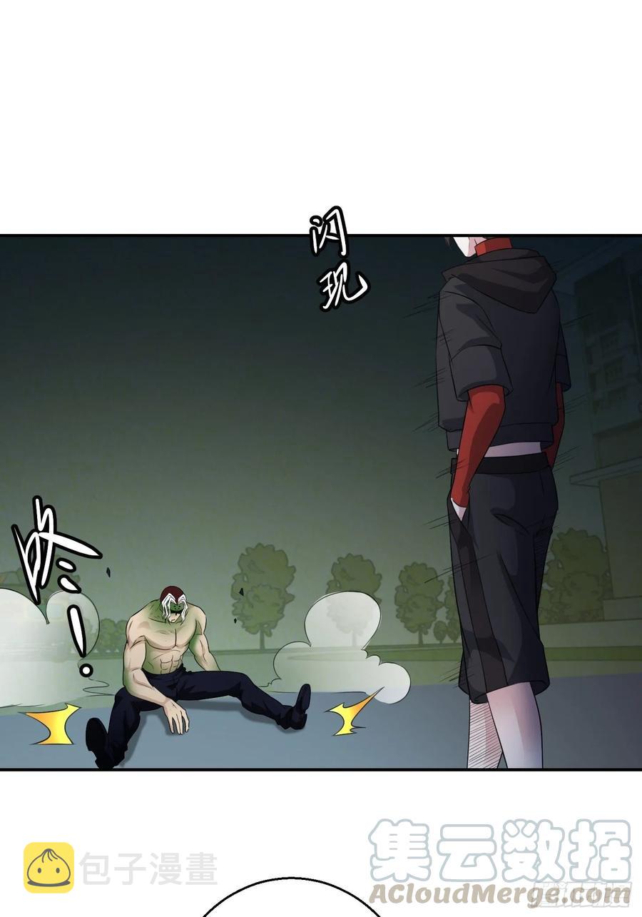 第57话 围观群众黑白无常9