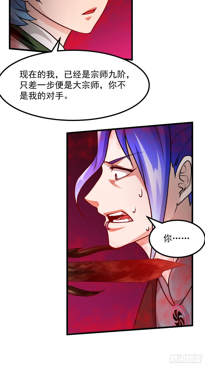 第85话 没想到吧，一次四个！19