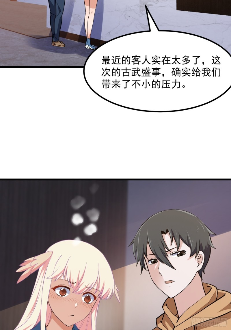 第129话 下雪而已，简单25