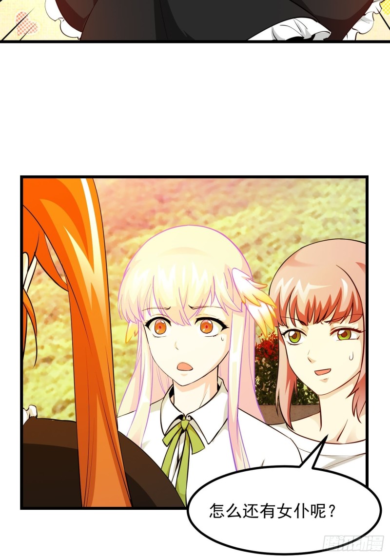 第87话 土味情话带师？？6