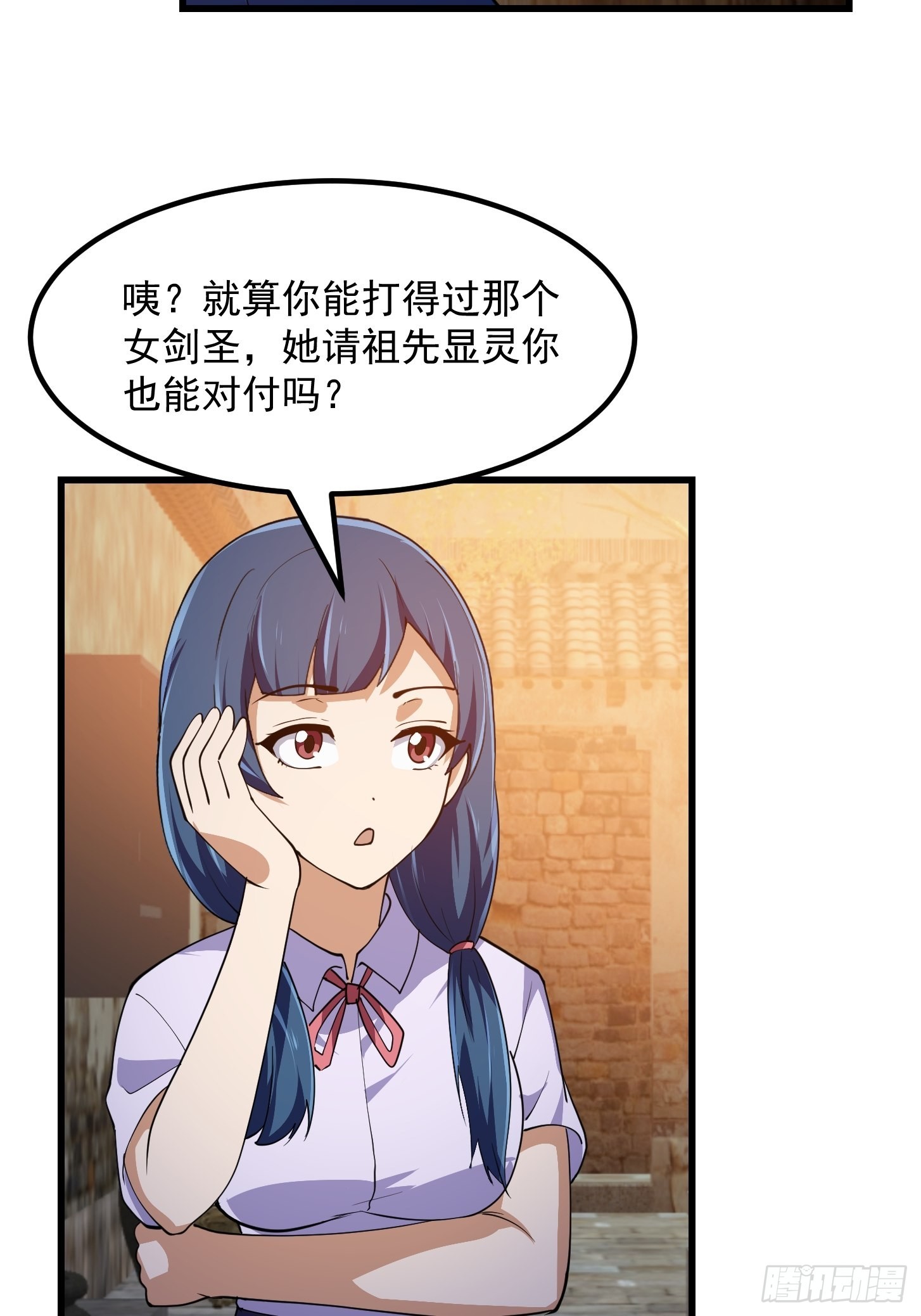 第273话 他真的会喜欢吗？31