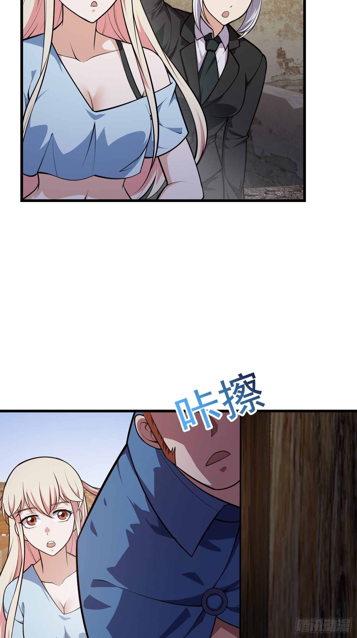 第216话 其实我是拆迁户30
