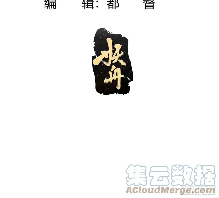第163话 医宗毁灭！！2