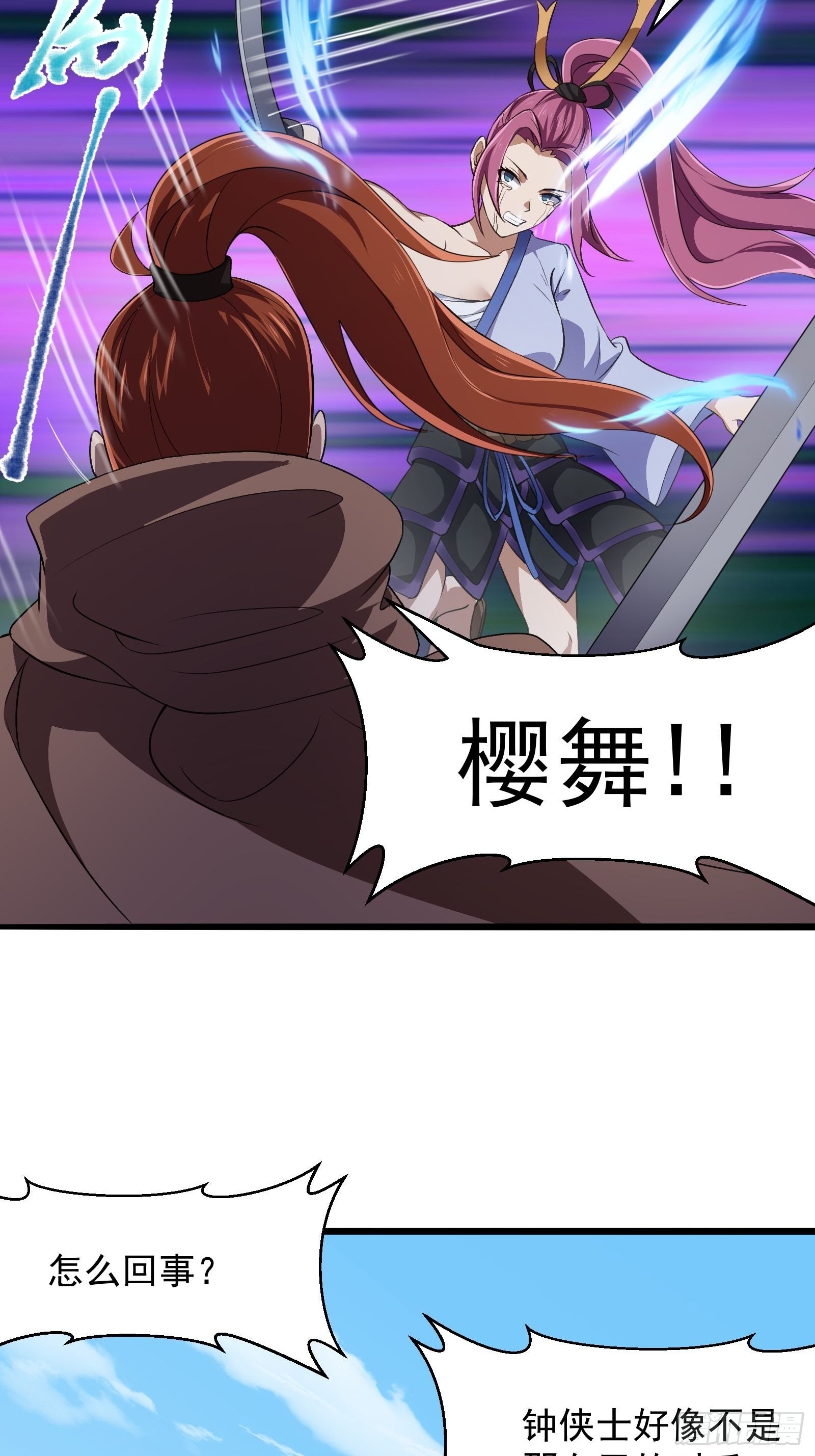 第275话 最卑鄙的手段3