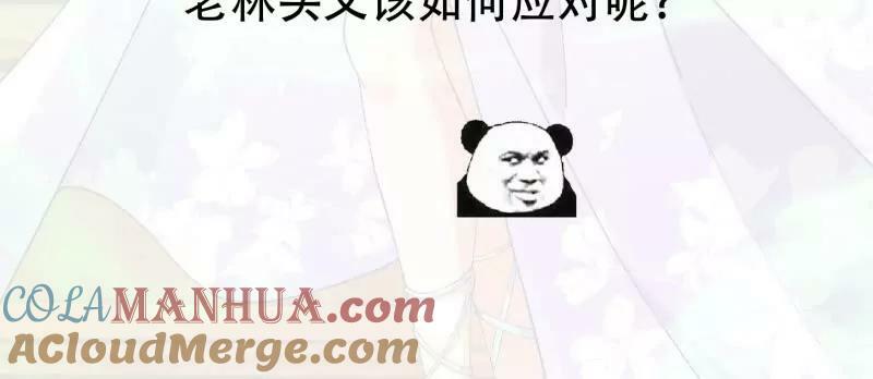 第360话 返老还童的力量72