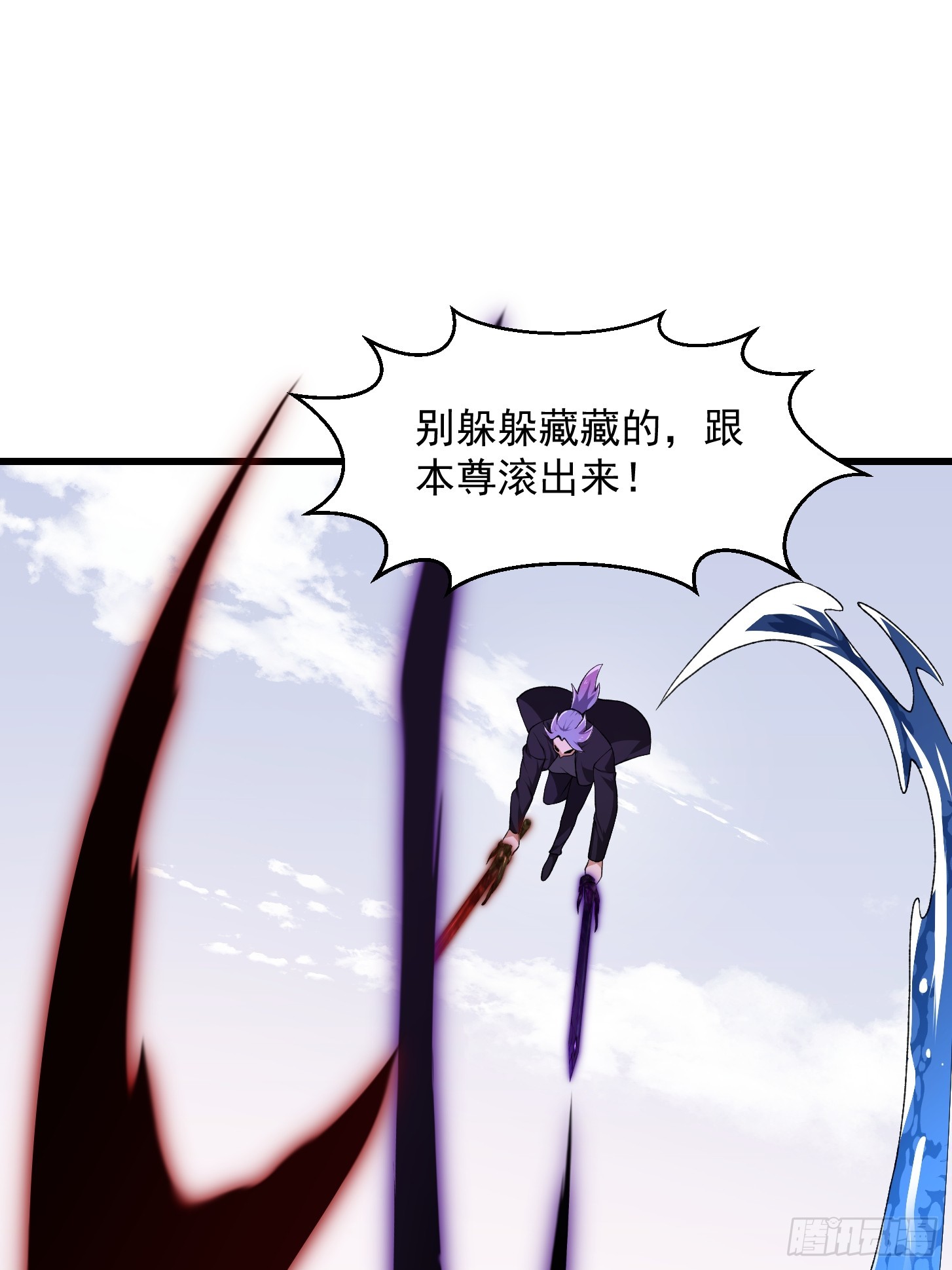 第292话 他不过是个转世！10