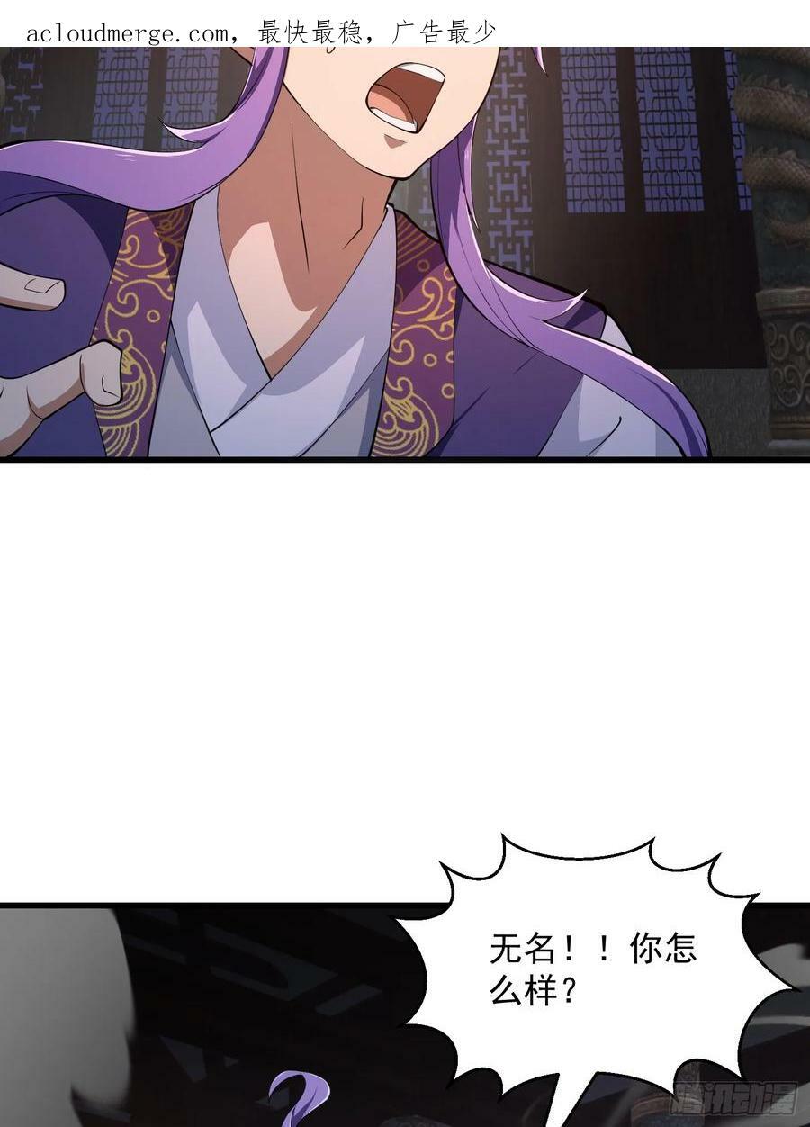 第327话 站上道德的制高点3