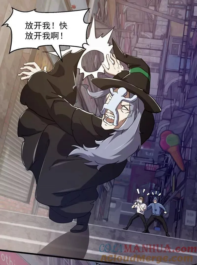 第377话 好帅的小人儿！39