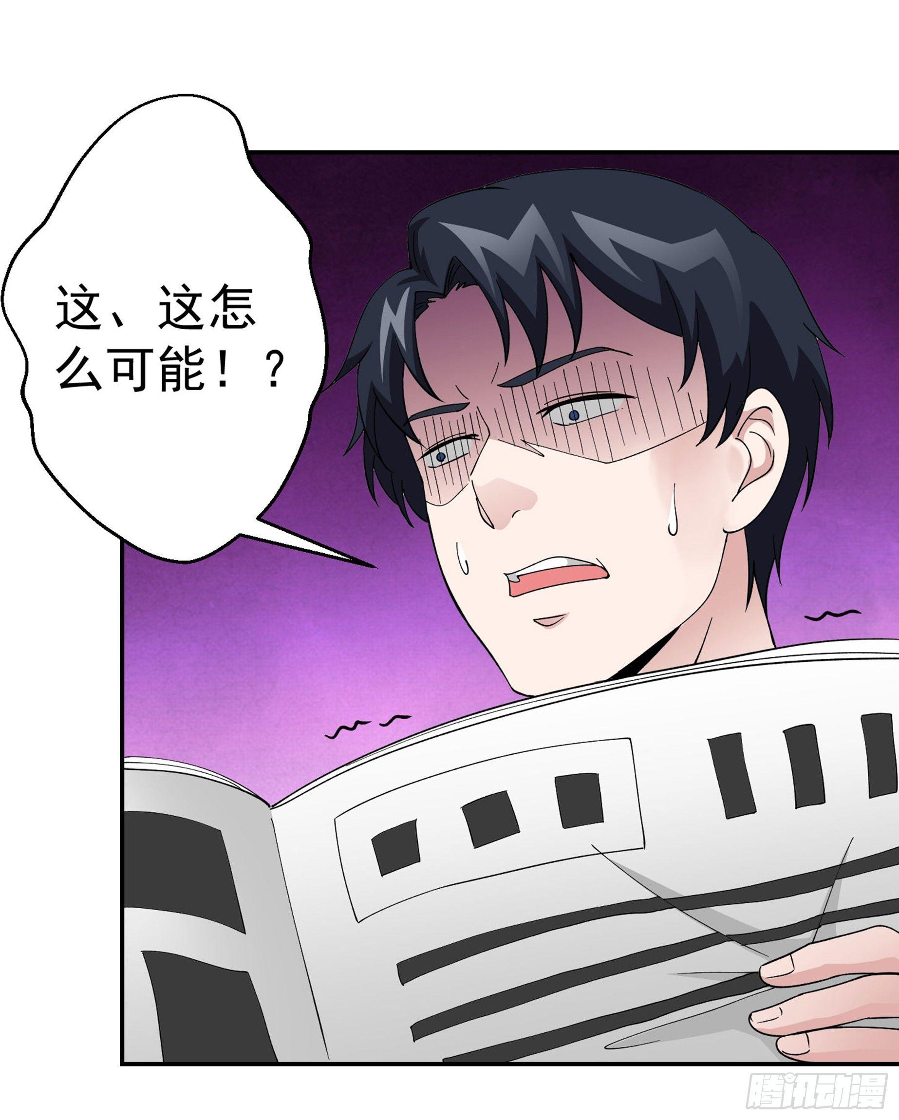 第23话 对蝼蚁的第一次重击28
