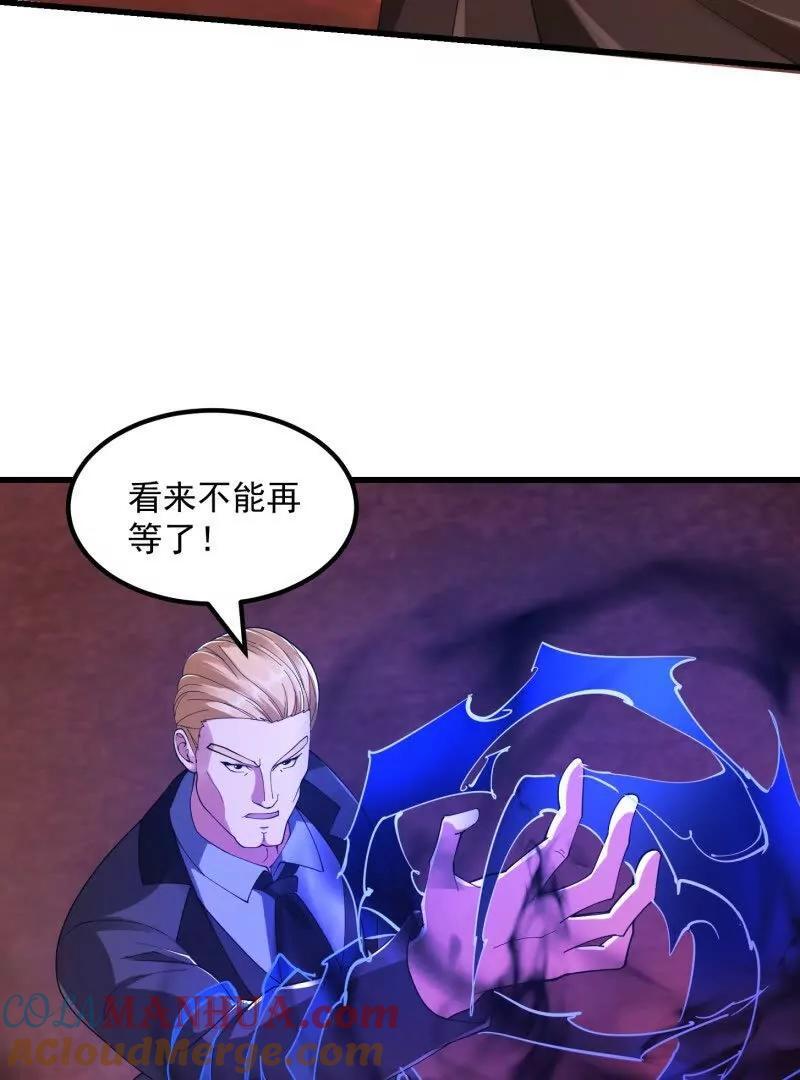 第373话 神话级的大佬9