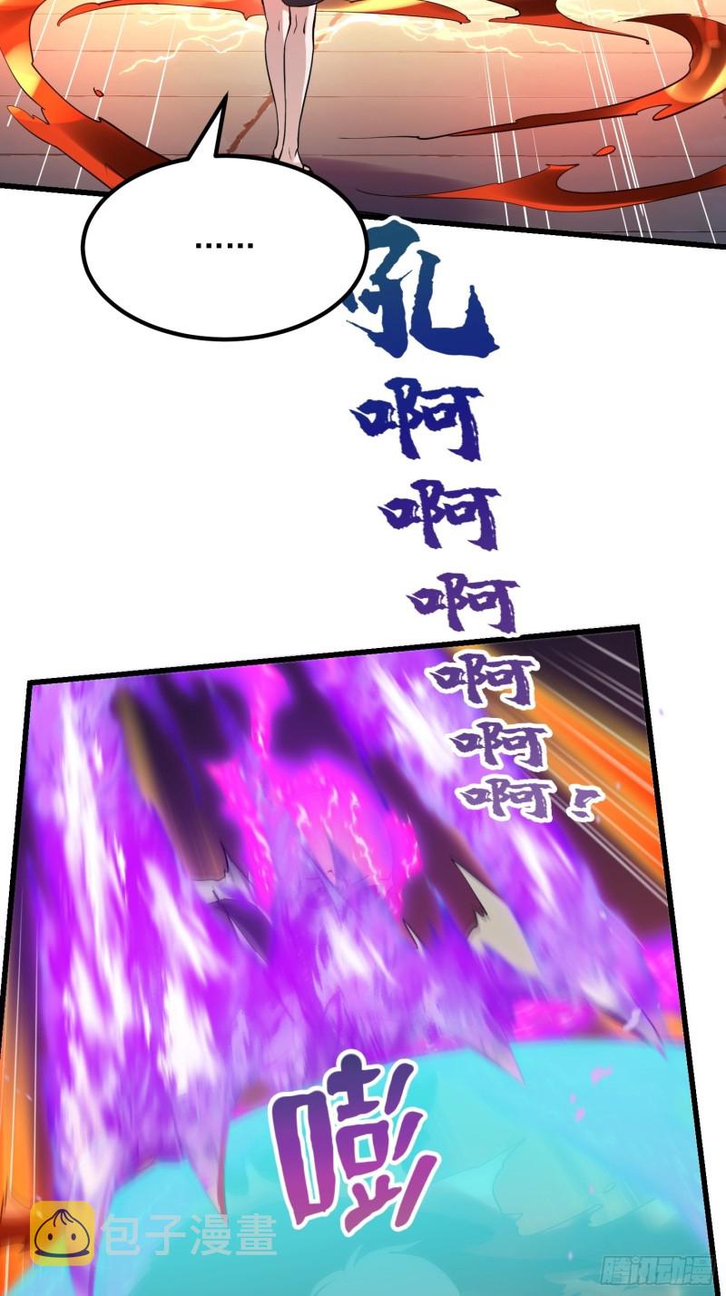第123话 三招18