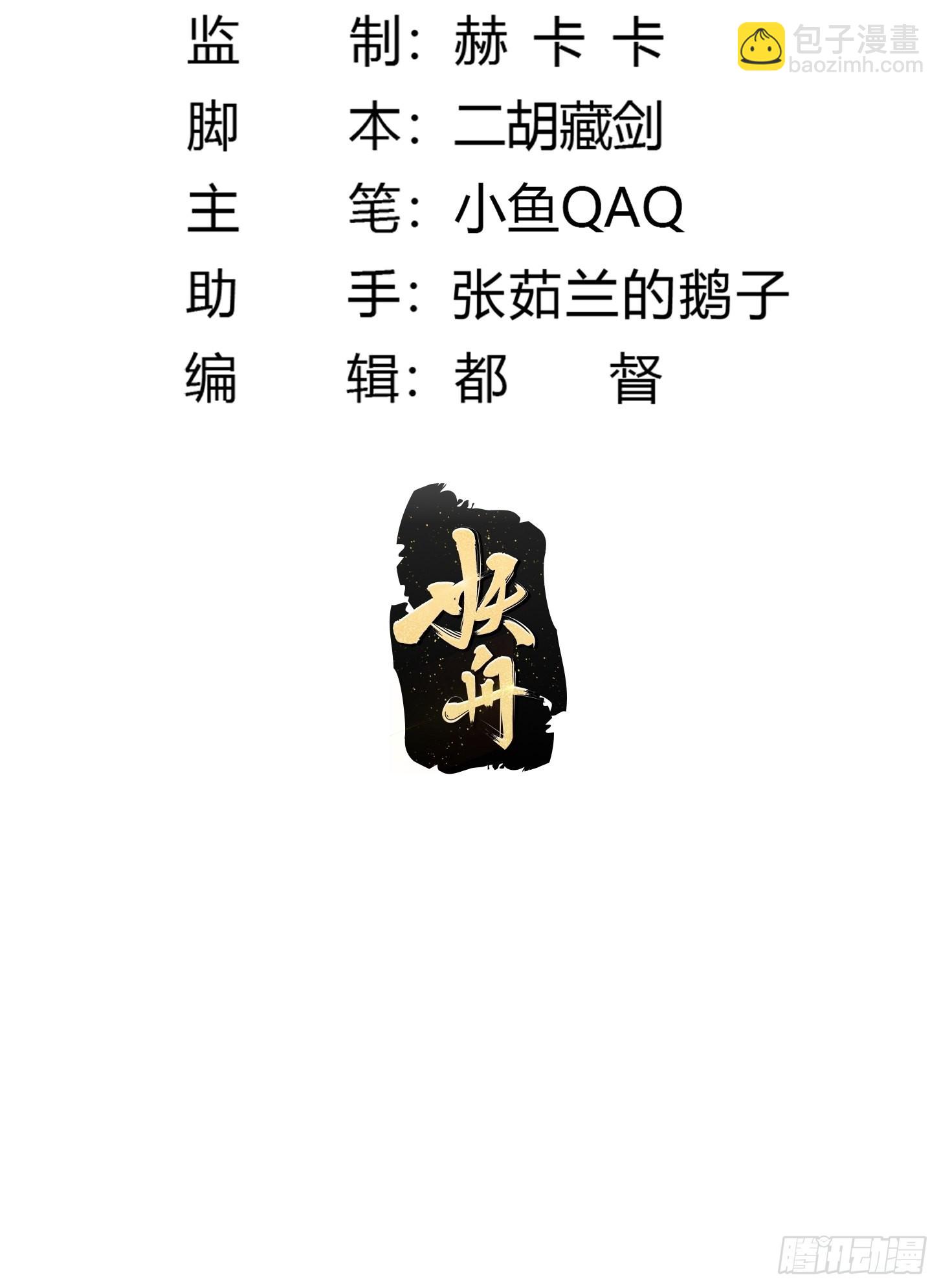 第285话 韩恩赐是专业的1