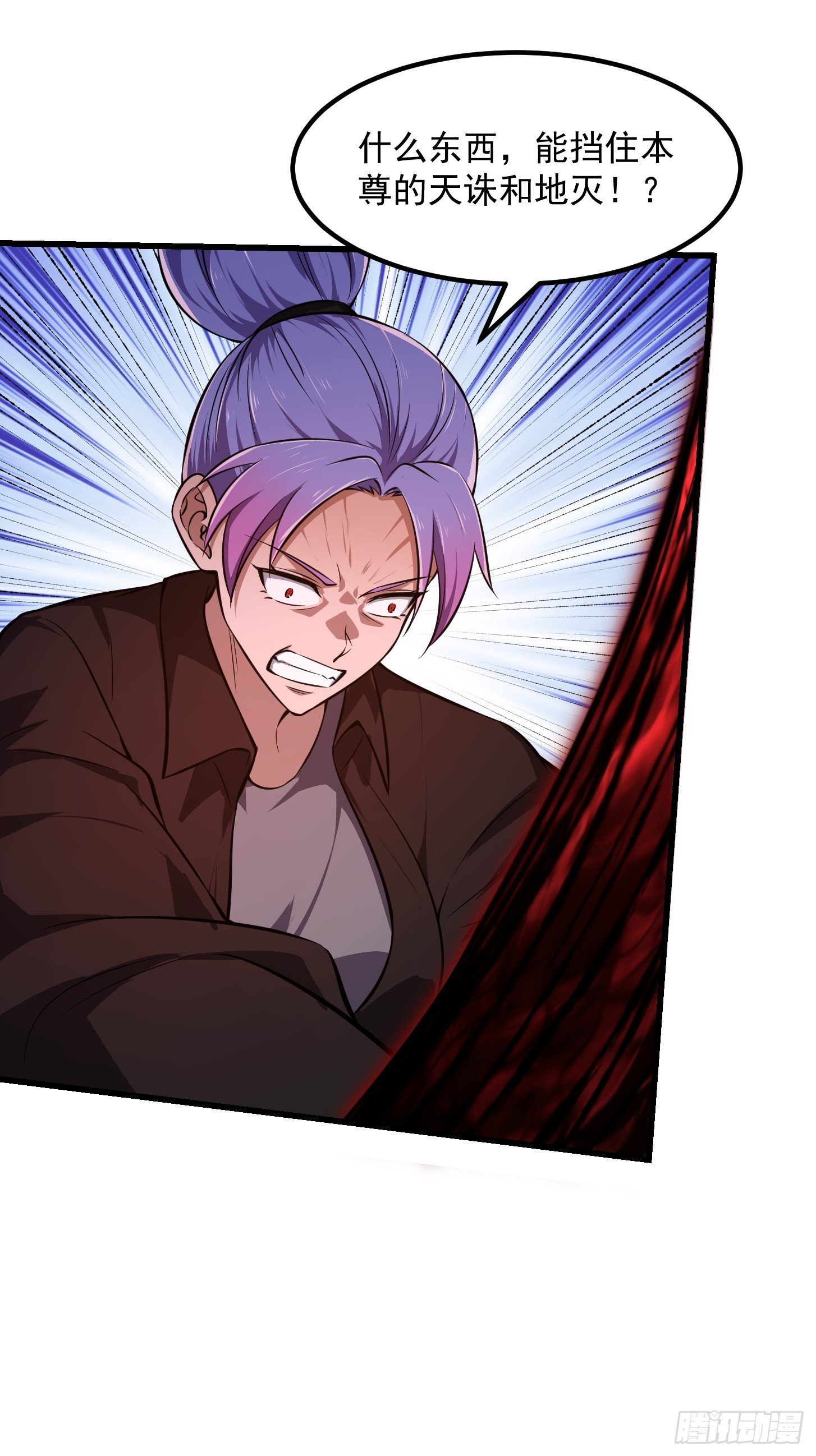 第293话 双刀是吧？我也会25
