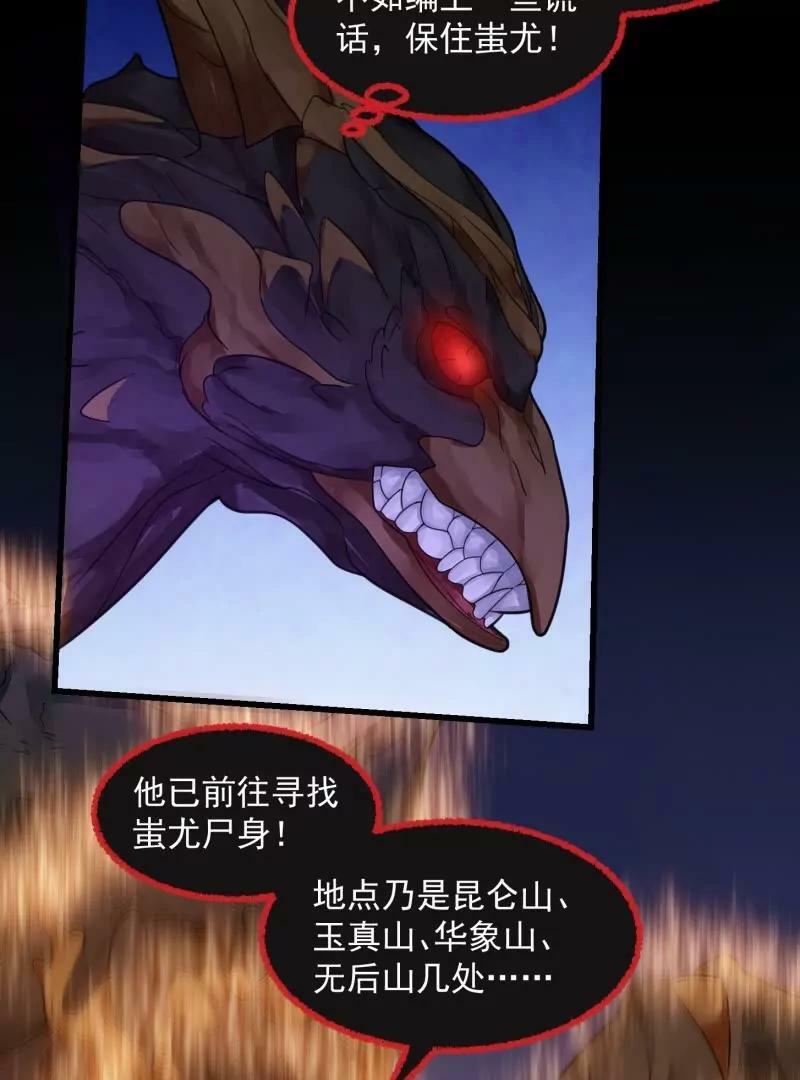 第358话 演技真是杠杠滴17